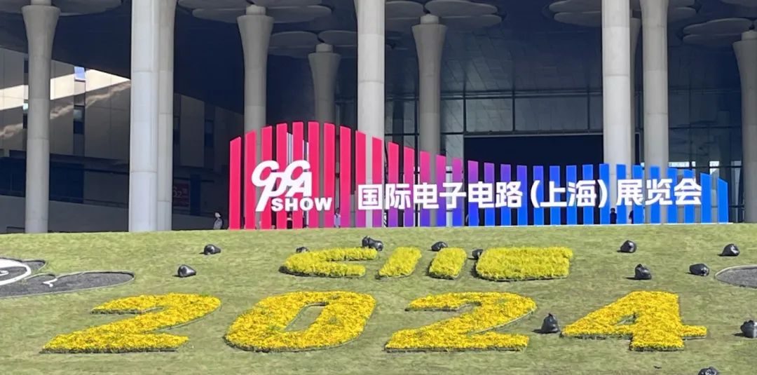 SetSense深逸通|CPCA SHOW 2024圓滿落幕，期待再聚